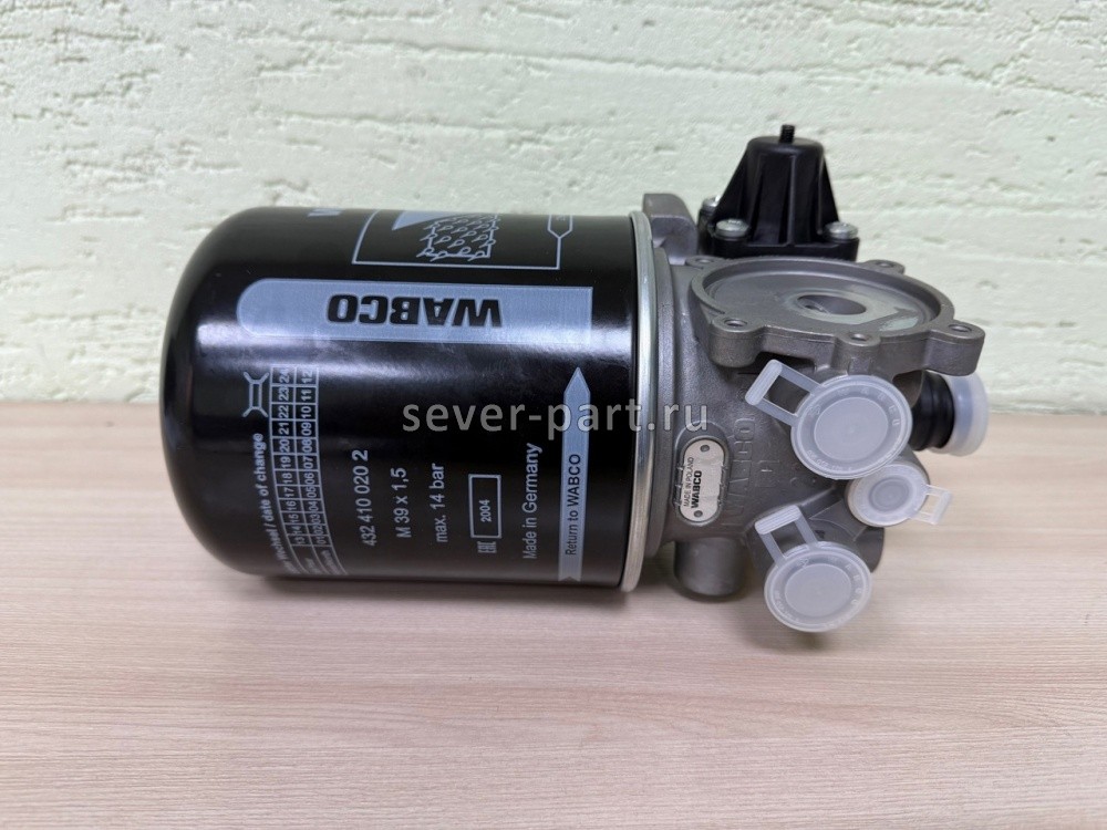 Осушитель воздуха в сборе КамАЗ 5490 (Оригинал ) / WABCO 4324210120